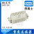 HDXBSCN HD-025-FC MC 重载连接器 25芯冷压插头 镀银针CDF 公针0.5