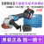 充电式角向磨光机DCSM02-100锂电角磨机东城切割打磨手砂轮机 (20V款)DCSM03-100E一电一充 4.0
