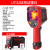优利德（UNI-T）UTi320E热成像仪自动测温仪热像仪高清晰度工业 红色 UTi320E
