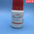 卵清蛋白(卵清白蛋白)实验进口科研用品Sigma[分]A5253粗品 SIGMA分装 100克/含发票