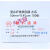 上海半岛 水系微孔滤膜（混合纤维素酯膜）有机尼龙膜50mm*0.45um 聚偏氟50mm045um50片