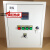 电热带专用温度控制箱配电箱 接线箱不锈钢配电箱 六回路