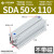加长型长行程薄型气缸SDA32/40/50/63-110X120SX130X140X150- SDA50X110