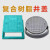 画萌复合树脂井盖方形圆形弱电井盖绿化窨井盖雨水消防电信电力井盖 1000*2000*40四开默认灰色