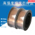二保高强度钢焊丝30crmo/35crmo/40cr/42crmo二氧化碳气保焊丝 40Cr规格1.0mm 1公斤