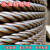 涂油棉芯钢丝绳钢索软丝钢缆硬丝麻芯6股油丝绳矿用绳6 8 10毫米 6*3715毫米软丝