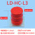 电梯配件/聚氨酯缓冲器/LD-HC-L3/L6/L7/L11/L12/L13/L17/L19 L3直径80高100MM