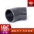 UPVC45度弯头工业排水下水管135/B0内插活接接头PVC管件5075110 DN200(内径225mm)