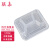 联嘉 一次性餐盒打包盒塑料便当外卖快餐饺子饭盒 1200ml大四格透明加厚 120套