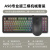 达尔优A98专业版客制化机械键盘鼠标键鼠套装无线三模蓝牙有线热插拔电竞游戏Gasket结构电脑笔记本RGB 白烟青侧刻三模-天空轴V3+EM903黑色