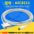 适用PLC编程电缆FP0 FPG FP-X FP-M系列PLC数据下载线AFC8513 【九针串口转圆头5针】镀金蓝 2M