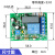 220V延时断电继电器模块/预约开关/10小时定时可调自动断电常开闭 干触点无源输出 0至10分钟  A延时断开先通后断