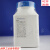 HB5190-5 硫乙醇酸盐流体培养基管（2020药典） 250g 海博颗粒 硫乙醇酸盐流体培养基(颗粒) HBKP5190-5