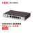 新华三（H3C）USG310V2 企业级多业务网关 云简网络 灵活双WAN接口 VPN功能（推荐带机量200人）桌面式