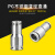 304不锈钢PG气管快速接头快插气动快接高压气嘴直通变径对接元件 PG12-6