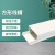 得豫工品 PVC线槽白色工地家装线路走线槽广式平面塑料压线槽 2米/根 25*15mm