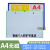 定制适用卡K士磁性硬胶套A4仓库标识牌 a5磁性标签 A3文件保护袋 A4尺寸310*220mm无磁 5色可选