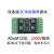 日曌ADuM1250 ADuM1251 模块 I2C IIC总线2500V电磁隔离 接口保护