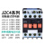 JZC4-22接触式继电器31常开常闭40中间继电器220V 380V JZC4-04四常闭 220V