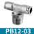 安达通 气动接头 不锈钢T型螺纹规格齐全稳定耐用三通快插气动气管接头 PB12-03 