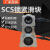 SCS箱式/锁紧/加长滑块光轴直线滑动小滑台8 10 12 16 20 25 30UU SCS8标准 SCS10标准滑块