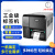 优博讯 某仓储装备/物资/资产管理专用中型热转印标签打印机 TT1340E 2.0系统