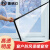 捷诺立（JNL）N80360 可定制冬季窗户防风保暖膜封窗 定制（1平米单面缝纫）