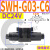 SWH-G02-B2 C6 SW-G04 G06液压阀SWH-G03 C4 C2 C3B D24 A SWH-G03-C6-D24-10