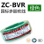 电线国标4mm2.5平方1.5家装16多股25铜芯软线BVR10电线 国标多股BVR绿色100米 1平方毫米