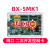 控制卡BX-5MK1网口字库卡协议可二次开发车牌叫号屏LED显示屏 BX-5MK1;