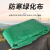 PLAIN 绿化布彩条布 植物防寒防冻编织塑料布 单面覆膜3米宽*25米长