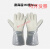 高温手套 耐高温300  铝箔加长耐高温隔热手套 300-400度工业级 c31- -36  L