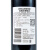 奔富（Penfolds）洛神山庄 探享家经典干红葡萄酒 13.5度 750ml 国庆送礼 喜宴 单支装