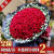 真鲜花同城配送女友玫瑰花束情人节全国速递99朵求婚表白生日礼物 33朵红玫瑰（假报纸白网）小熊