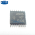 【高科美芯】IC集成电路TPS40055PWP TSSOP16贴片 开关控制器 芯片（一个）