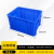 京酷 塑料周转箱大号360*265*195mm加厚物流箱收纳箱物料整理箱长方形周转筐蓝色胶箱带盖子