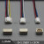 连接器贴片1.25GH带卡扣小间距插头带线L=15CM,卧贴/立贴 3P 插头带线+立贴