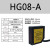 0.0005mm高精度激光位移测距传感器开关量模拟量rs485输出感应器 HG08-A开关量+模拟量+RS485一体
