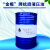金榄 润滑油抗磨液压油 150+0.5kg/桶