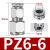 304不锈钢软管转硬管隔板卡套快速插接头穿板直通PK6 8 10 12 PZ 不锈钢PZ10-10