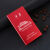 细支滑盖细烟烟盒20支烟壳自动弹盖创意个性可装南京牌炫赫门 红色中华图案(只是烟盒没有烟
