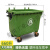 660升环卫垃圾桶户外大容量大型大号盖带轮绿色车垃圾箱室外小区 660升加厚款带轮无盖