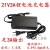 12V16V电钻充电器18V通用21V1.3A2A3A电动工具充电线锂电池充电器 21V1A-18V21V平推式电池-2米线 五节电