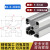 铝型材4040工业铝材40*40铝合金3030/4080/40欧标工作台框架定制 4040L型材 壁厚1.5