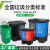 垃圾分类垃圾桶双桶商用大号厨房厨余带盖二合一户外三分类 40L三分类(有害其他可回收)