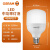 欧司朗（OSRAM）LED灯泡中功率灯泡大灯泡E27螺口42W/840 4000K暖黄光
