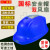 国标工地安全帽带风扇帽太阳能充电带空调制冷蓝牙对讲LED头灯 蓝国标（双风扇）18000毫安+蓝牙空调AI