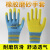 橡胶干活工作劳保防护手套耐磨防滑柔软无异味批发乳胶  蓝色橡胶 24双