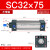 铸固 SC气缸 耐高温带磁标准型大推力小型抗压耐用精磨活塞杆 SC32X75 