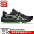亚瑟士（asics）男鞋 GEL-TRABUCO 12 GTX系列减震平衡透气耐磨运动跑步鞋 Black/Illuminate Green 45